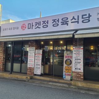 김샤썬님이 올린 리뷰 사진 1