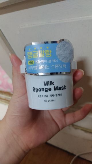 리더스코스메틱 리더스 밀크 스폰지 마스크 — 5점을 준 리뷰어가 2021년 7월 올린 사용 사진