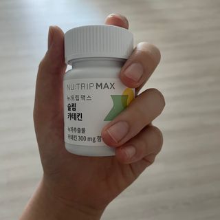뉴트립맥스(NUTRIPMAX) 뉴트립맥스 슬림 카테킨 700mg 30정 1개월분 — 5점을 준 리뷰어가 2021년 7월 올린 사용 사진