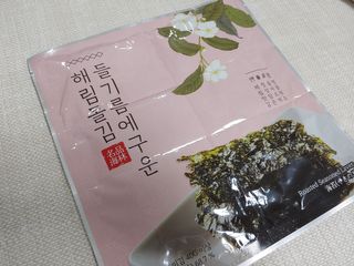 [해림맛김] 들기름에 구운 바삭바삭 김 4종 세트 + 1종 랜덤발송 총5개입 — 5점을 준 리뷰어가 2021년 2월 올린 사용 사진