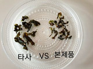아이짱님이 올린 리뷰 사진 3