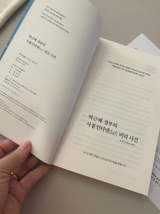 인후마미님이 올린 리뷰 사진 2