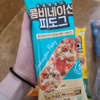 응디니님이 올린 리뷰 사진 2
