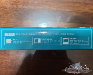 샐리밍님이 올린 리뷰 사진 4