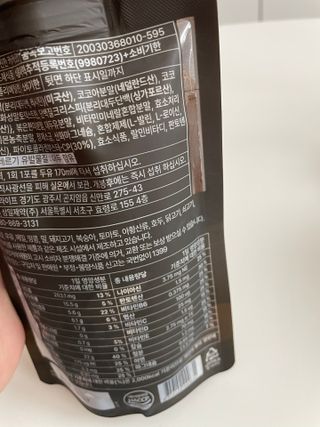 일일하우 슬리밍 플랜B 고소한 귀리맛, 진한 카카오맛 (체중조절식) — 4점을 준 리뷰어가 2023년 7월 올린 사용 사진