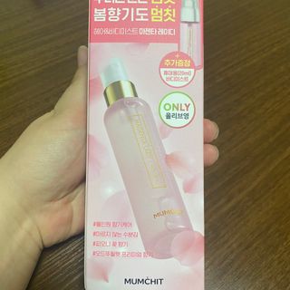 멈칫(MUMCHIT) 멈칫 마젠타레이디 기획세트 — 5점을 준 리뷰어가 2022년 3월 올린 사용 사진