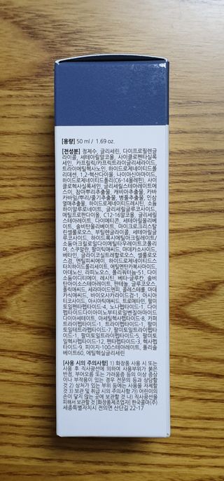 더마포레스트 마데카소사이드 리페어 크림,  모이스처라이징 아쿠아크림 — 5점을 준 리뷰어가 2021년 8월 올린 사용 사진