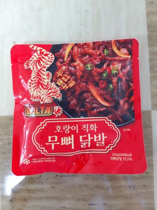 불타 호랑이 닭발 250g — 5점을 준 리뷰어가 2021년 7월 올린 사용 사진