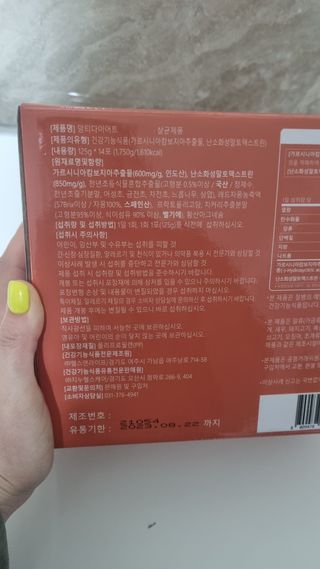 고이든님이 올린 리뷰 사진 2