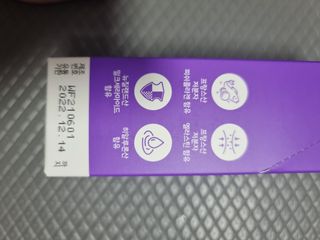 필리브 엘라스틴 더 리프트 — 5점을 준 리뷰어가 2021년 9월 올린 사용 사진
