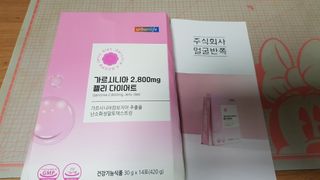 주식회사 얼굴반쪽 [얼굴반쪽 가르시니아 2,800mg] x 14포 1주 젤리 다이어트 보조제 체지방감소 — 5점을 준 리뷰어가 2021년 11월 올린 사용 사진