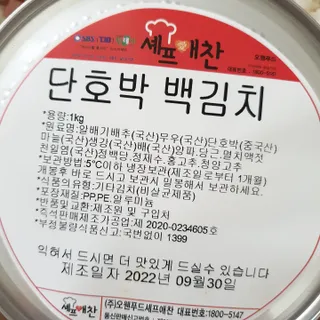 별별별님이 올린 리뷰 사진 3