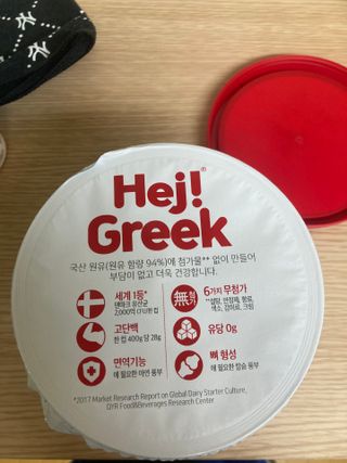 덴마크 프리 [하이(Hej!)]  패키지(요구르트, 그릭요거트) — 5점을 준 리뷰어가 2025년 8월 올린 사용 사진