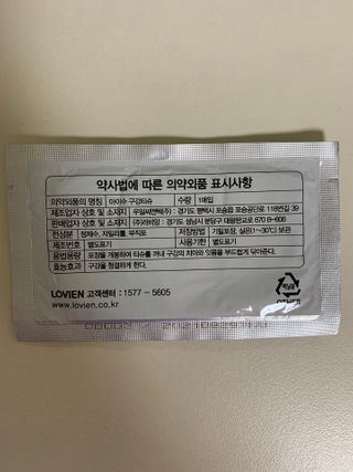 알콩맘님이 올린 리뷰 사진 3