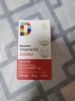 다나음 츄어블 비타민D 2000IU (130ml x 60캡슐) — 5점을 준 리뷰어가 2023년 9월 올린 사용 사진