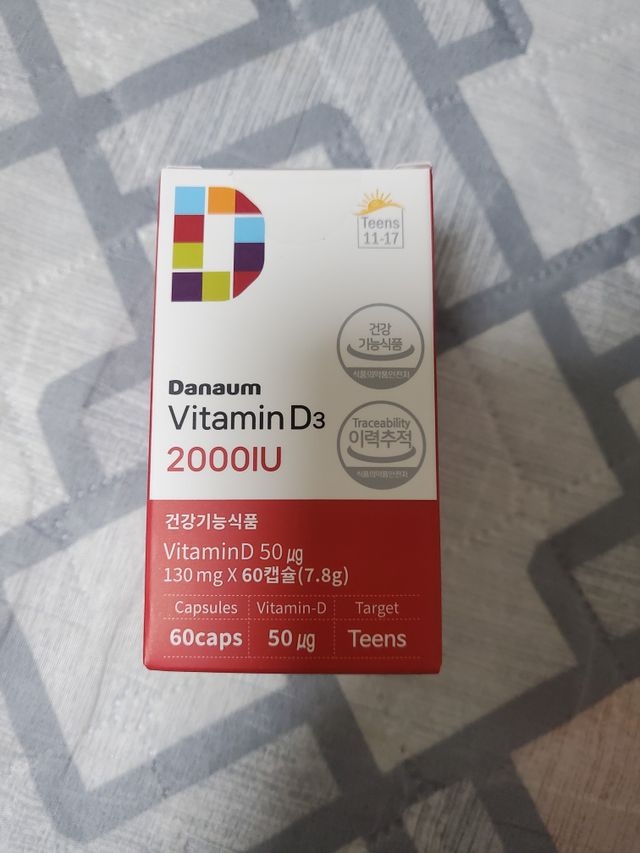다나음 츄어블 비타민D 2000IU (130ml x 60캡슐) 리뷰 사진