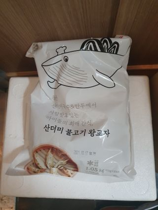 안셋흔님이 올린 리뷰 사진 1