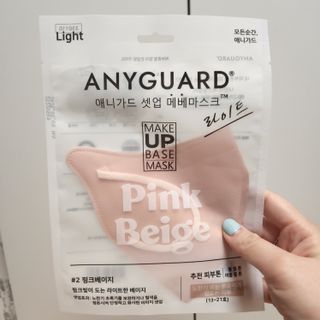 [애니가드] 셋업 메베마스크라이트  (대형 4컬러 + 중형 4컬러) — 5점을 준 리뷰어가 2022년 6월 올린 사용 사진