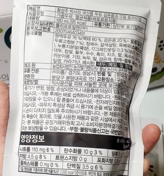 예니님이 올린 리뷰 사진 3