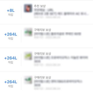 박할미님이 올린 리뷰 사진 3