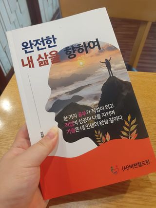 jeeun2da님이 올린 리뷰 사진 1