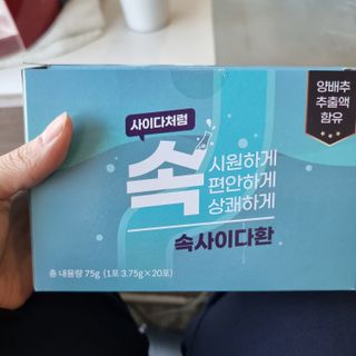 속사이다환 — 5점을 준 리뷰어가 2022년 4월 올린 사용 사진