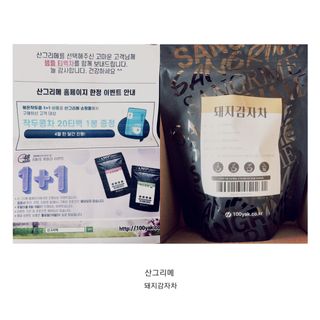 러블리예자매맘님이 올린 리뷰 사진 2