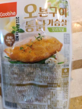 무한독주님이 올린 리뷰 사진 2