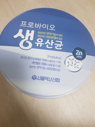 서울약사신협_프로바이오생유산균_2.5G x 100포 — 5점을 준 리뷰어가 2021년 3월 올린 사용 사진
