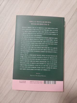 가횽님이 올린 리뷰 사진 3