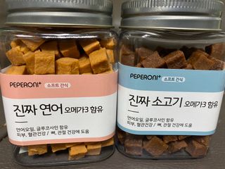 페페로니 진짜 오메가3 연어+소고기 180g+180g — 5점을 준 리뷰어가 2021년 7월 올린 사용 사진