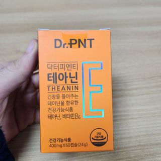 [Dr.PNT] 스트레스로 인한 긴장 OUT! 닥터피엔티 테아닌 — 5점을 준 리뷰어가 2023년 1월 올린 사용 사진