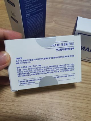 맨즈랄라 라이브캠페인 올인원블루샤워바2개+올인원로션1개 — 5점을 준 리뷰어가 2021년 6월 올린 사용 사진