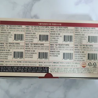 [푸디푸디] 1일1떡!  가래떡 낱개포장 아침식사 식사대용! 7종 세트 혼합 (1BOX=14개입) — 5점을 준 리뷰어가 2022년 4월 올린 사용 사진