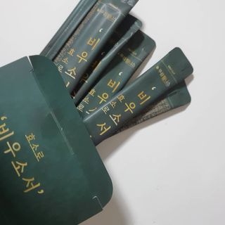 [푸름웰니스] 효소로 비우소서 1개월분-30포 — 5점을 준 리뷰어가 2021년 3월 올린 사용 사진
