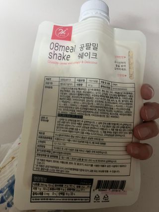 클린24시간 공팔밀쉐이크 1세트 (5개) — 5점을 준 리뷰어가 2023년 3월 올린 사용 사진