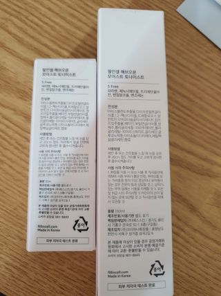 진라면님이 올린 리뷰 사진 2