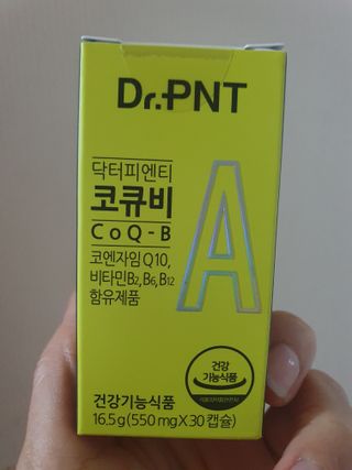 [Dr.PNT] 코엔자임Q10과 비타민B군을 한 번에! 닥터피엔티 코큐비 — 4점을 준 리뷰어가 2022년 12월 올린 사용 사진