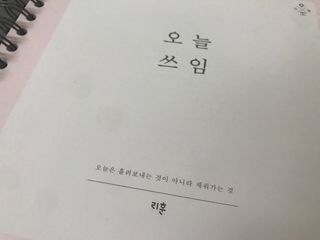 Jin님이 올린 리뷰 사진 2