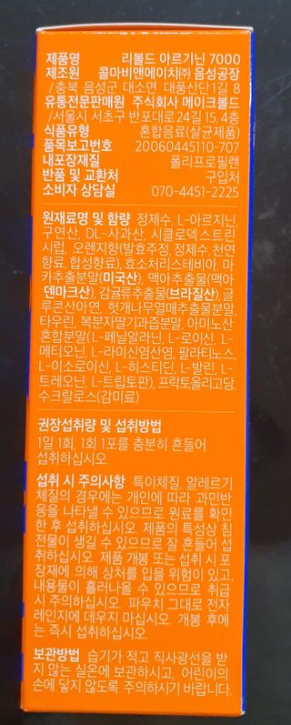 애리미님이 올린 리뷰 사진 3