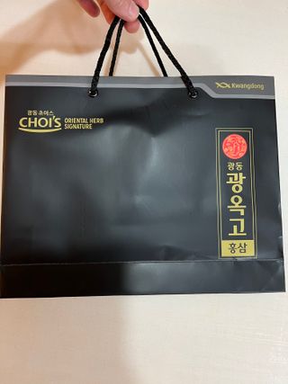 [광동제약] 광동 광옥고 홍삼 본 30포+쇼핑백 증정 — 4.5점을 준 리뷰어가 2021년 11월 올린 사용 사진