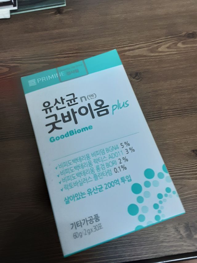 유산균 국가지정연구소 선정, 살아있는 생유산균 200억 마리의 힘. 유산균n굿바이옴플러스 리뷰 사진