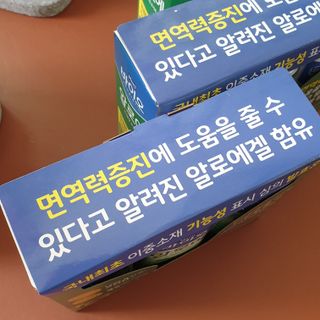 LIVE 매일바이오 알로에 드링킹 요거트 — 5점을 준 리뷰어가 2022년 4월 올린 사용 사진