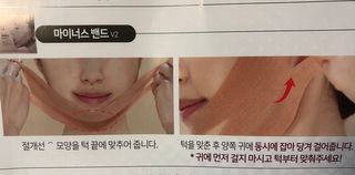 아이디플라코스메틱 아이디 페이스핏 마이너스 밴드 v2 — 5점을 준 리뷰어가 2020년 12월 올린 사용 사진