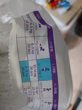 오브맘 밤 프리미엄 아기 기저귀 팬티형 밴드형 — 5점을 준 리뷰어가 2021년 1월 올린 사용 사진