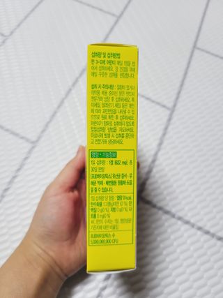 컬처렐 LGG 어린이 유산균 키즈츄어블 1개월분 — 5점을 준 리뷰어가 2021년 1월 올린 사용 사진