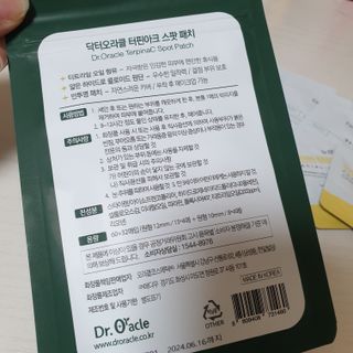 다다름님이 올린 리뷰 사진 2