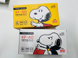 JHWORLD 스누피 마스크 정품 스누피 KF-AD 국내 비말차단 아동용 성인용 일회용 덴탈마스크 50매 — 5점을 준 리뷰어가 2021년 6월 올린 사용 사진