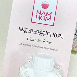 남홈 코코넛워터 주스 100퍼센트 — 5점을 준 리뷰어가 2021년 3월 올린 사용 사진