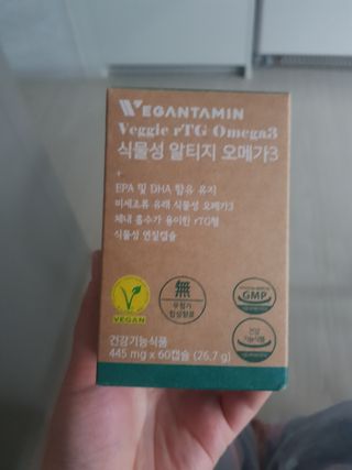 비건타민 식물성 알티지 오메가3 — 5점을 준 리뷰어가 2021년 3월 올린 사용 사진